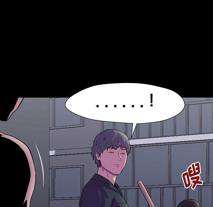 67P - 反乌托邦游戏