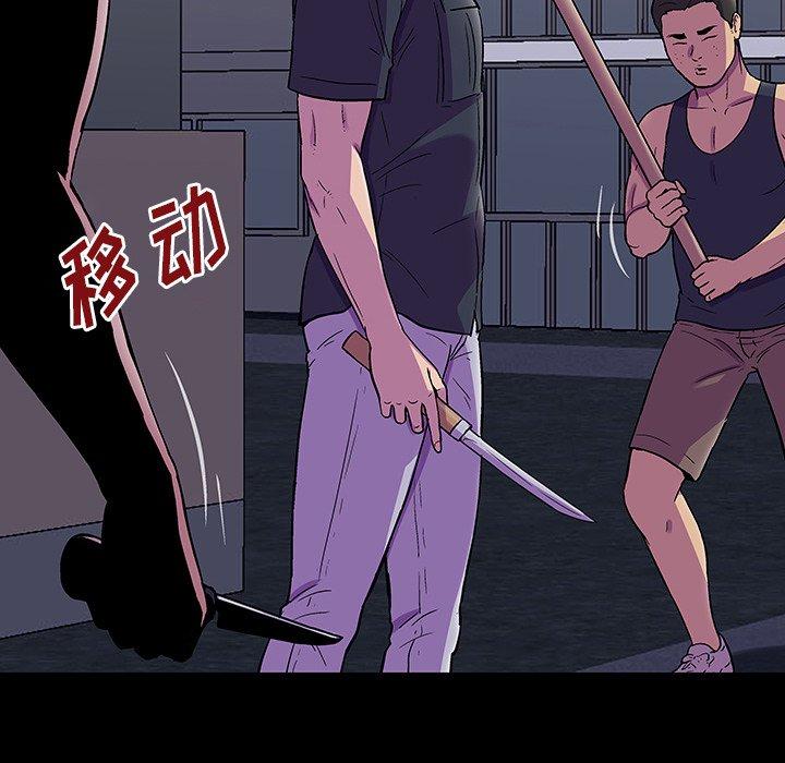 68P - 反乌托邦游戏
