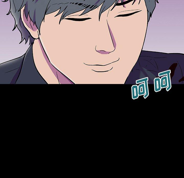 71P - 反乌托邦游戏