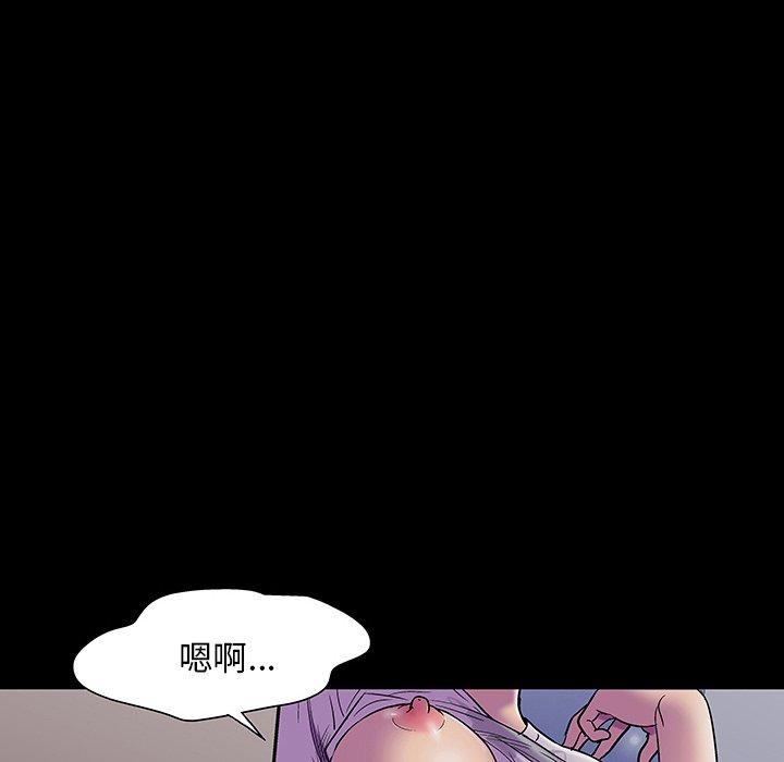 74P - 反乌托邦游戏