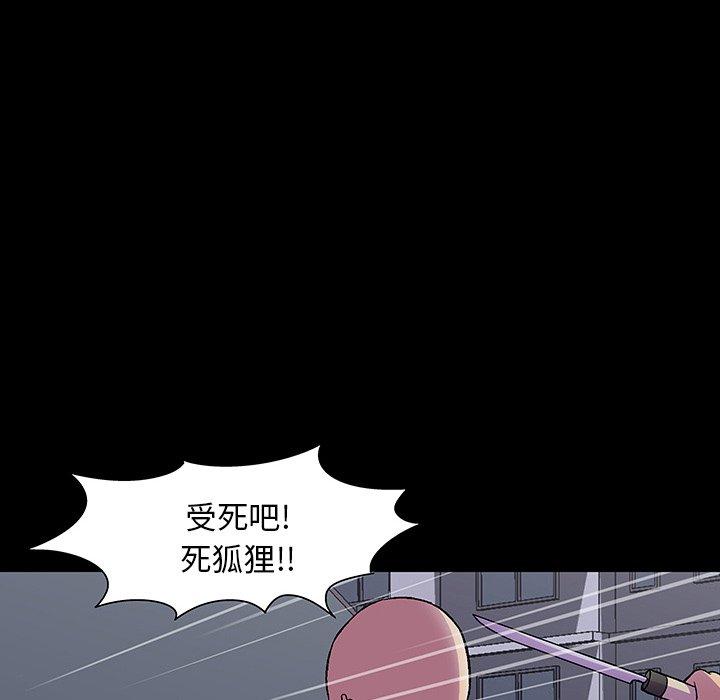 76P - 反乌托邦游戏