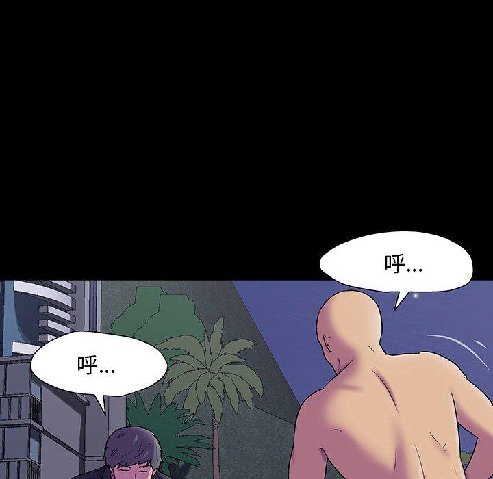 7P - 反乌托邦游戏