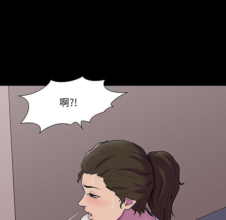 85P - 反乌托邦游戏