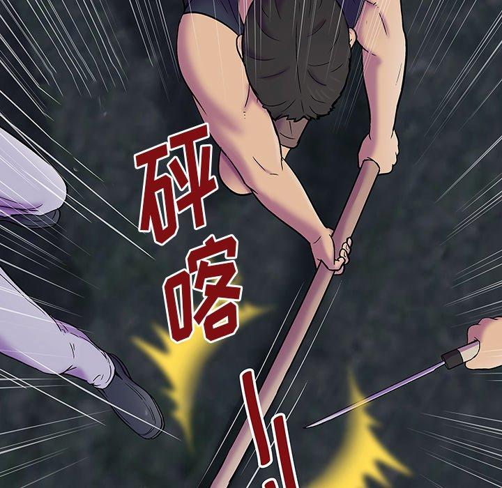 99P - 反乌托邦游戏