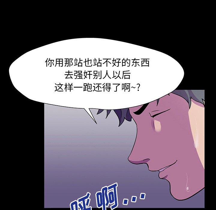 9P - 反乌托邦游戏