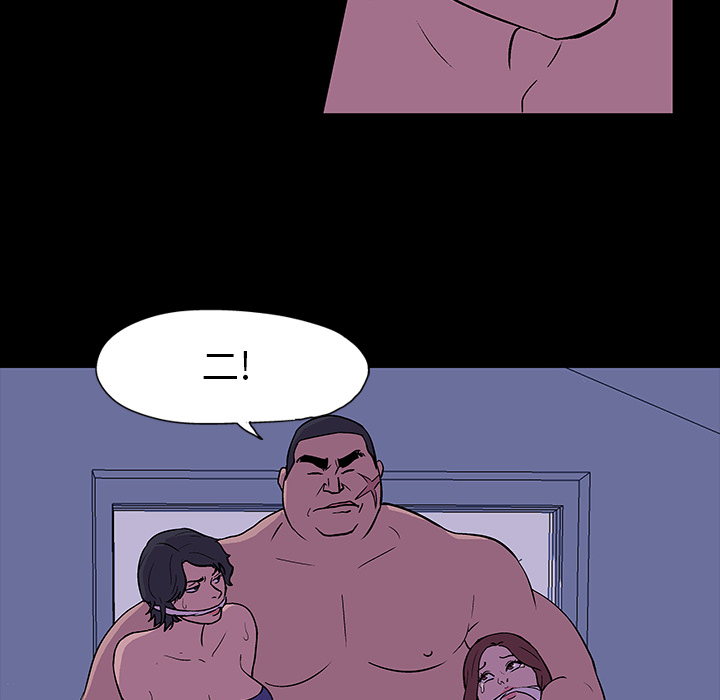11P - 反乌托邦游戏