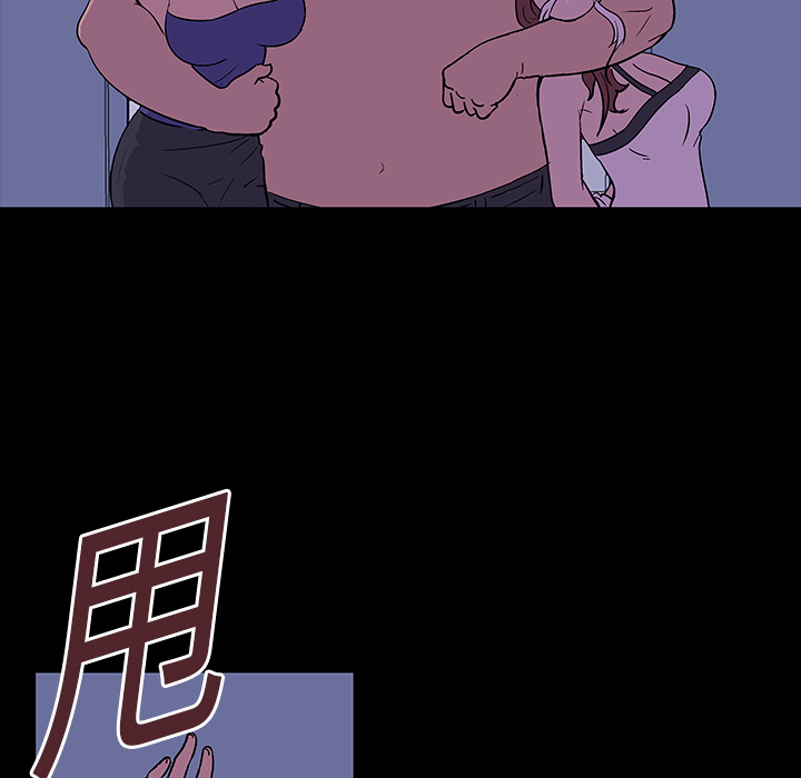 12P - 反乌托邦游戏