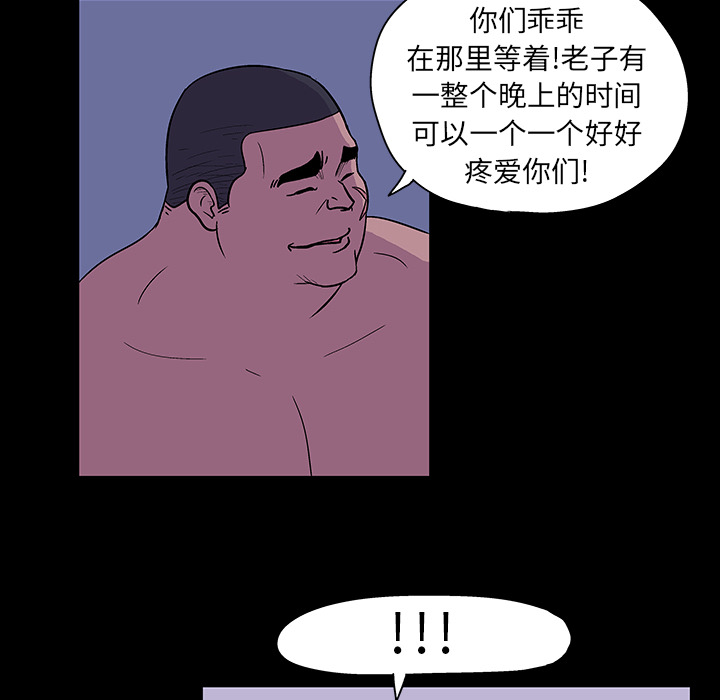 25P - 反乌托邦游戏