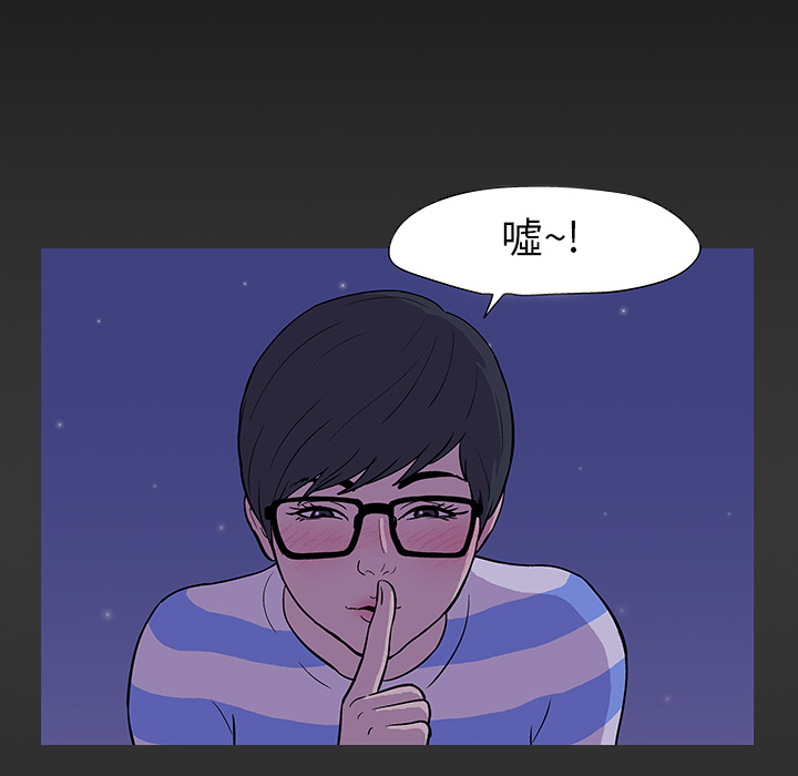 30P - 反乌托邦游戏