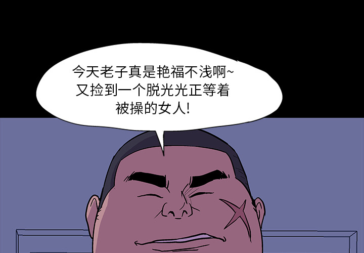 3P - 反乌托邦游戏