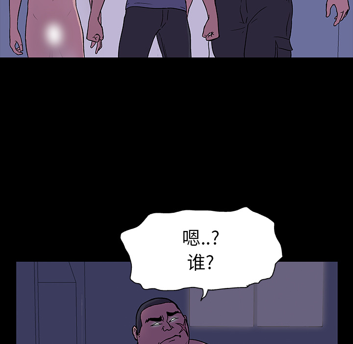 63P - 反乌托邦游戏