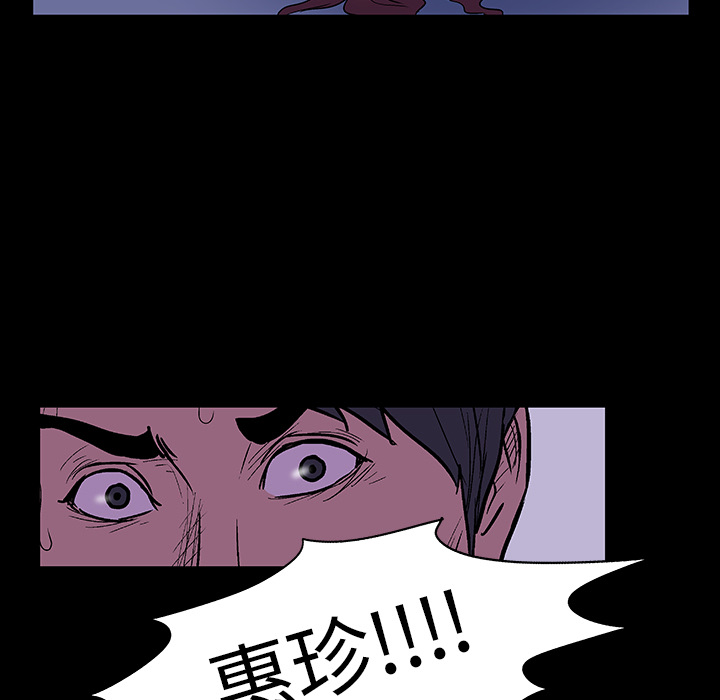 65P - 反乌托邦游戏