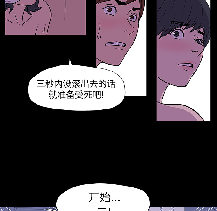 7P - 反乌托邦游戏