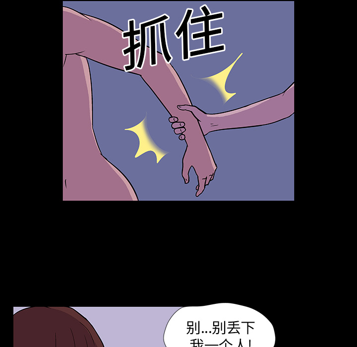 9P - 反乌托邦游戏
