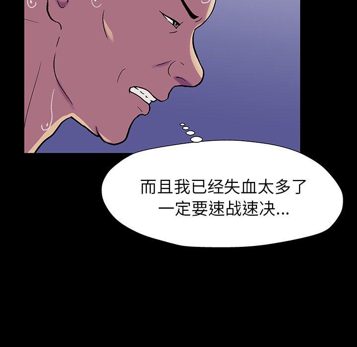 109P - 反乌托邦游戏