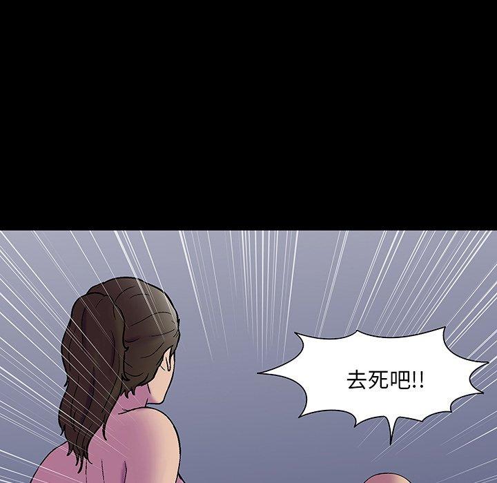 113P - 反乌托邦游戏