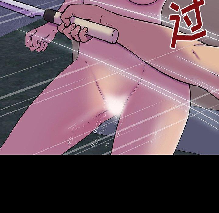 118P - 反乌托邦游戏