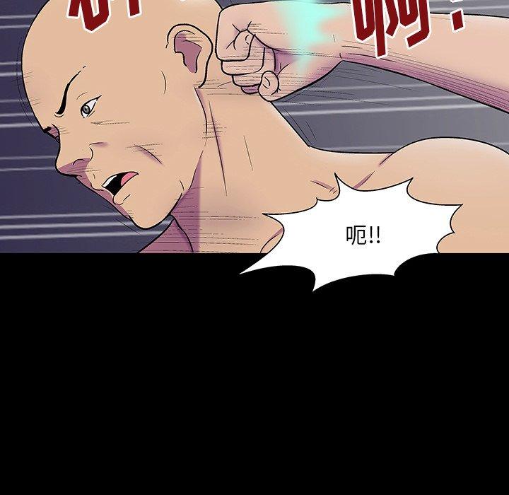 121P - 反乌托邦游戏