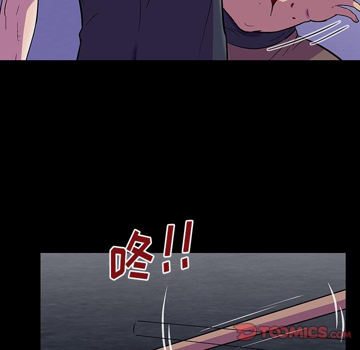 12P - 反乌托邦游戏