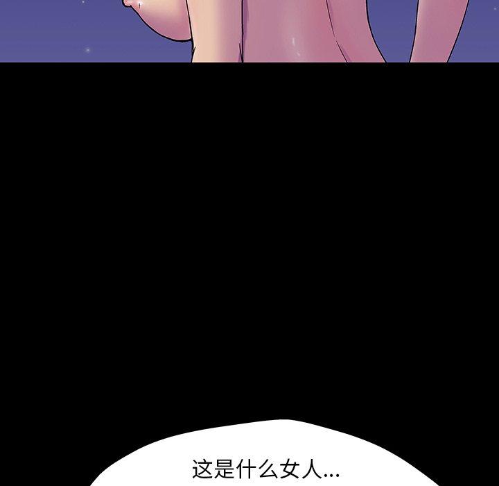 132P - 反乌托邦游戏