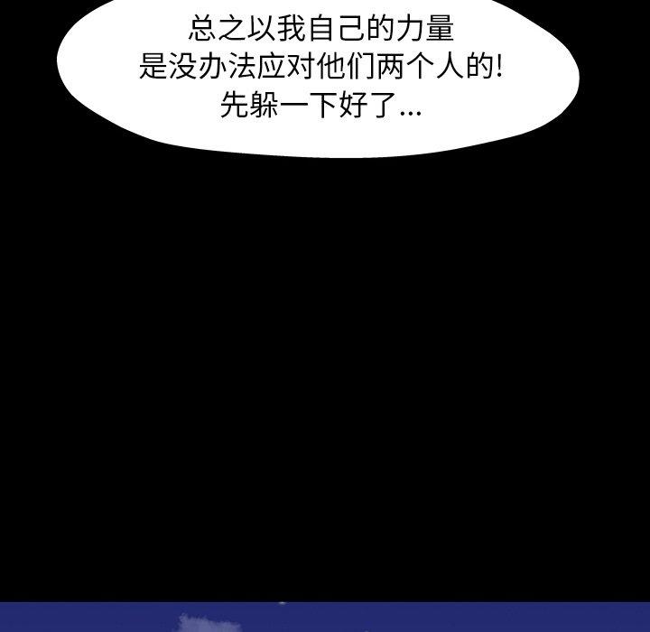 134P - 反乌托邦游戏