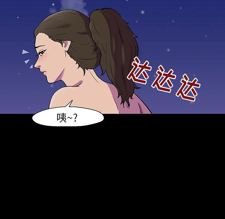 135P - 反乌托邦游戏