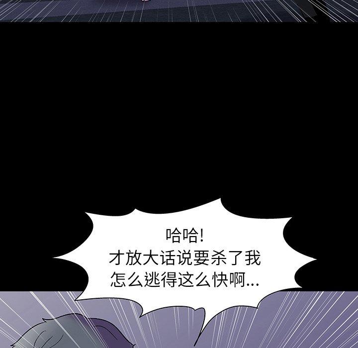 137P - 反乌托邦游戏
