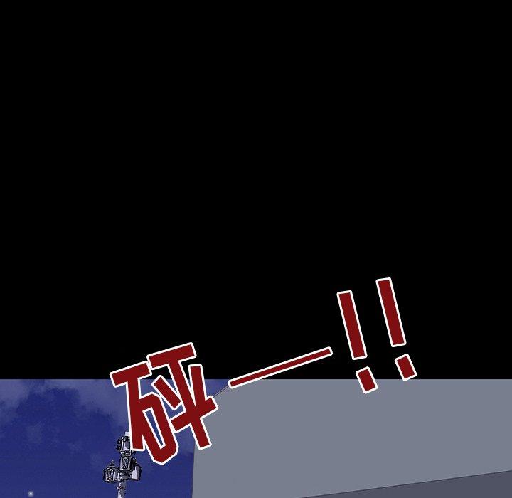 139P - 反乌托邦游戏