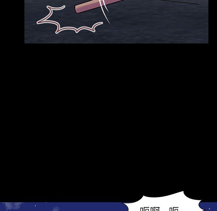13P - 反乌托邦游戏