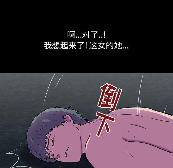 144P - 反乌托邦游戏