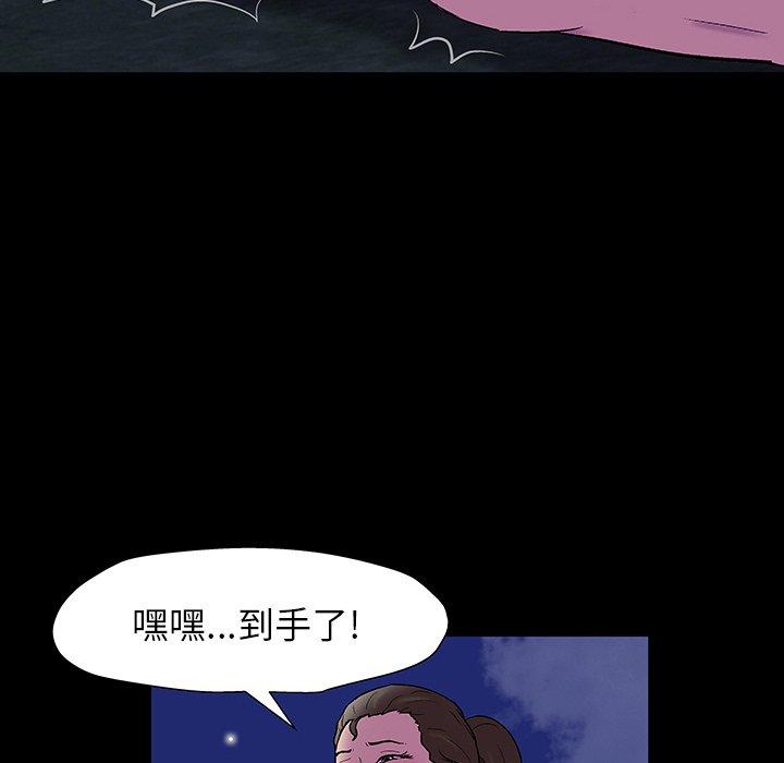 145P - 反乌托邦游戏
