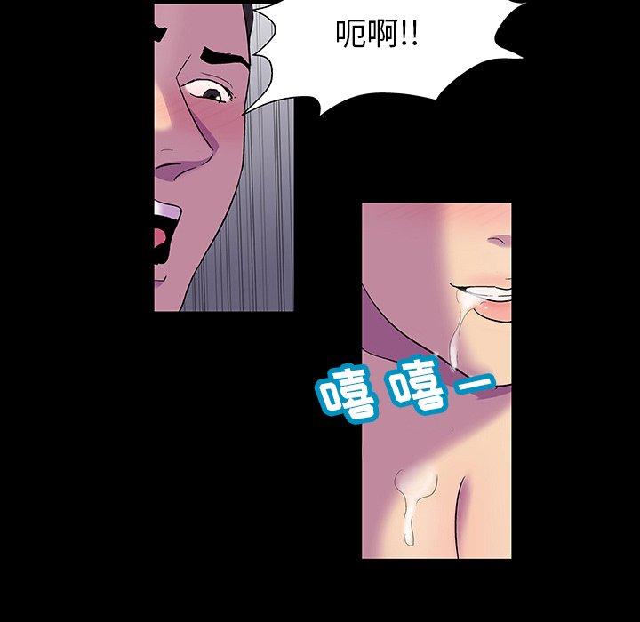154P - 反乌托邦游戏