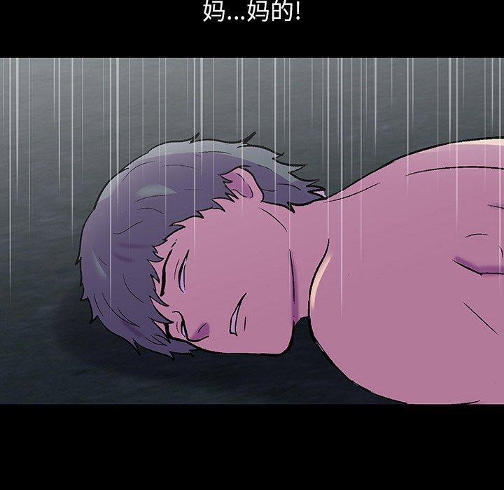 159P - 反乌托邦游戏