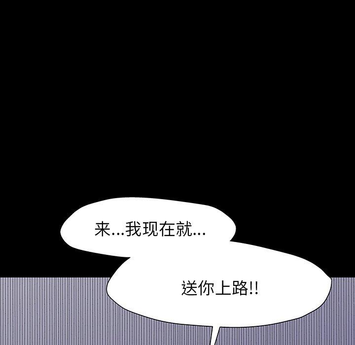 15P - 反乌托邦游戏