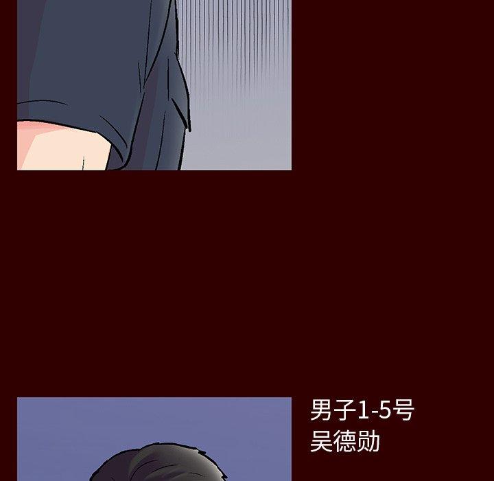 162P - 反乌托邦游戏
