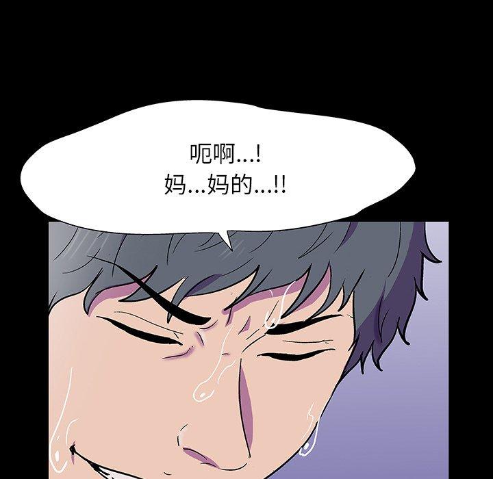 23P - 反乌托邦游戏