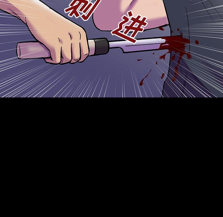 25P - 反乌托邦游戏