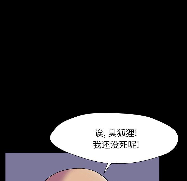 36P - 反乌托邦游戏