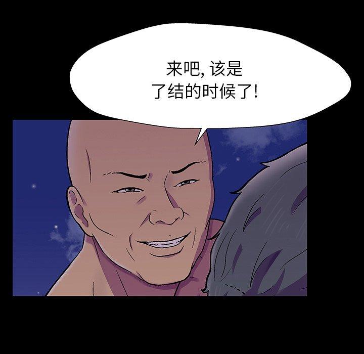 40P - 反乌托邦游戏