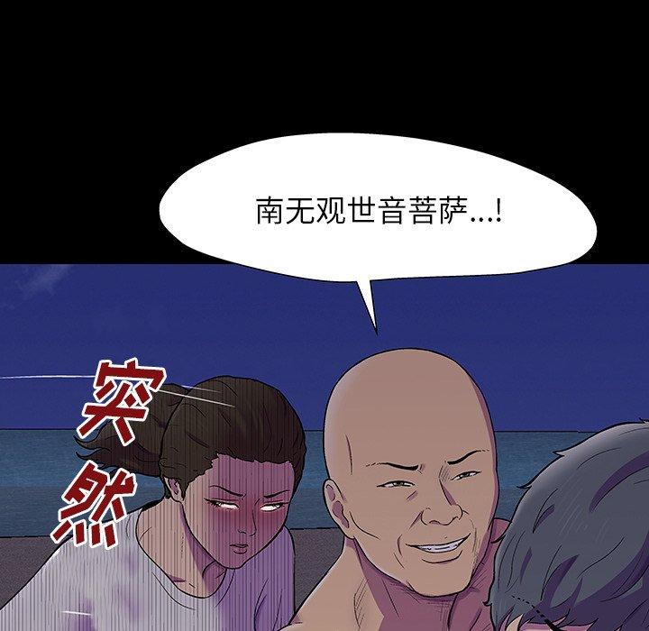 43P - 反乌托邦游戏