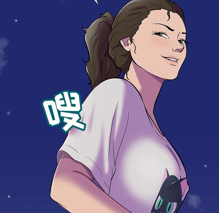 55P - 反乌托邦游戏