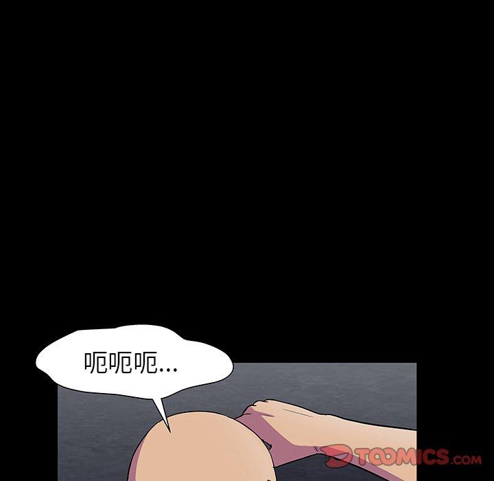 57P - 反乌托邦游戏