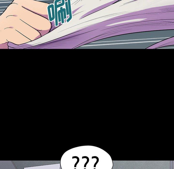 69P - 反乌托邦游戏