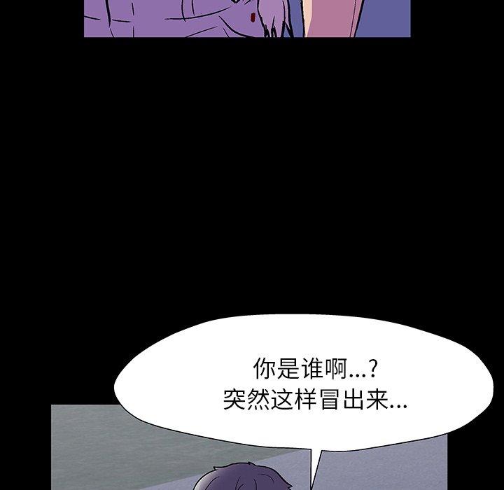 78P - 反乌托邦游戏