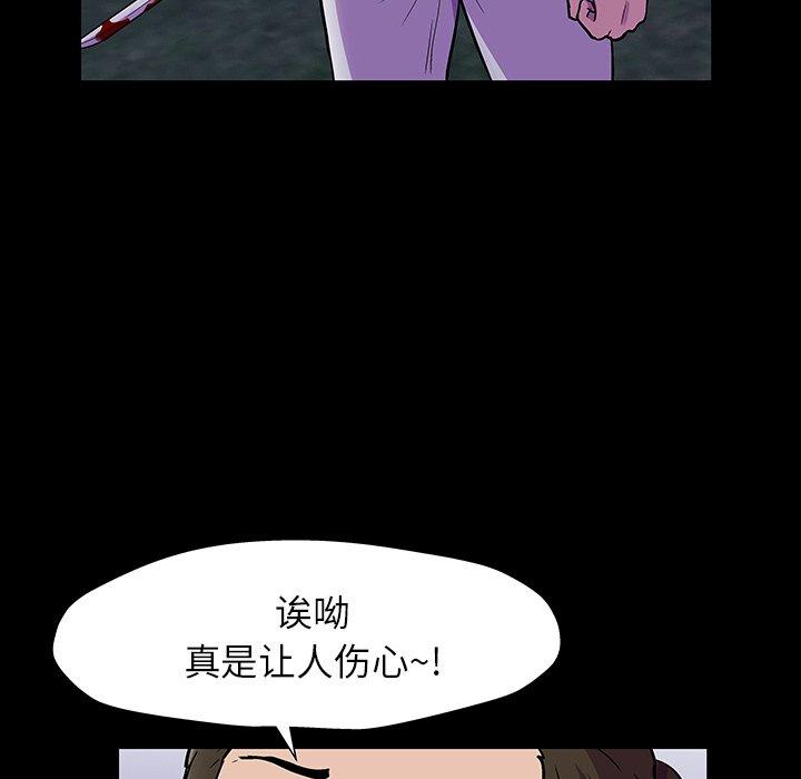80P - 反乌托邦游戏