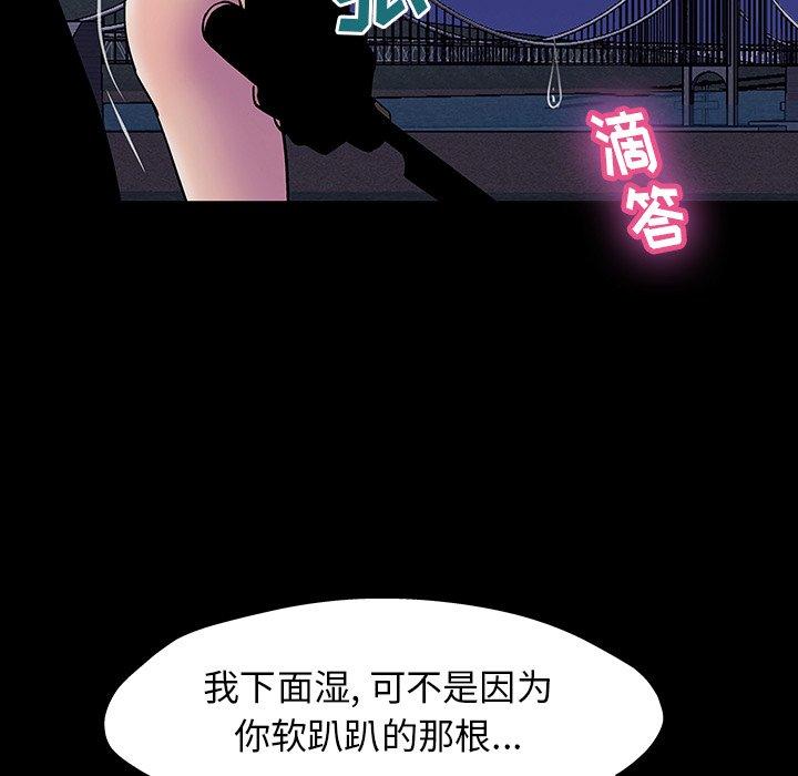 91P - 反乌托邦游戏