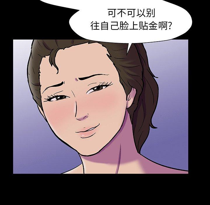 92P - 反乌托邦游戏