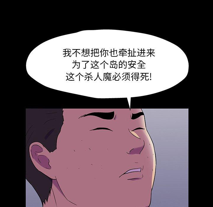 99P - 反乌托邦游戏