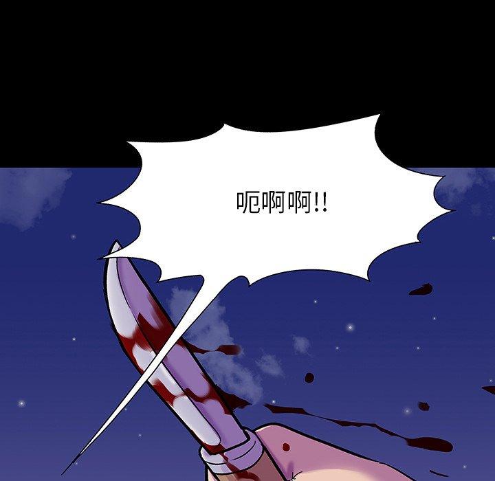 9P - 反乌托邦游戏
