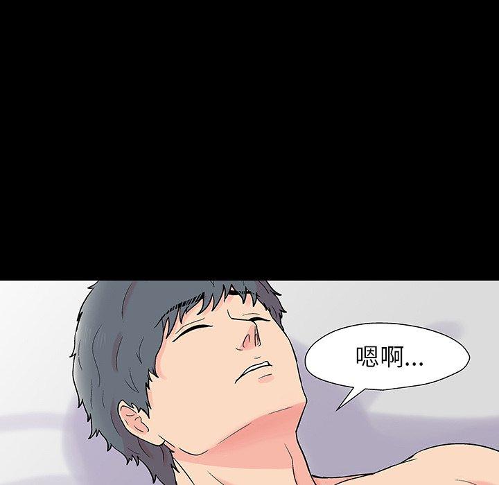 103P - 反乌托邦游戏
